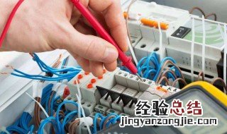 电工证怎么考取需要什么条件 如何考取电工证,有何基础条件
