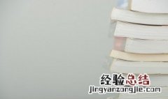 旷世名句是什么意思 旷世是什么意思