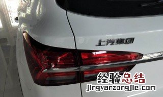 荣威rx5后尾灯怎么拆下来 荣威rx5plus尾灯拆解