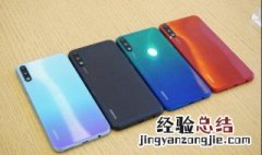 华为畅享10可以分屏吗 怎样开启分屏功能