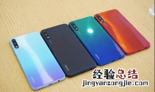 华为畅享10可以分屏吗 怎样开启分屏功能