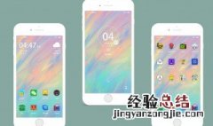 分屏模式怎么关闭 分屏模式关闭步骤
