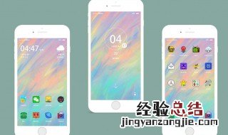 分屏模式怎么关闭 分屏模式关闭步骤