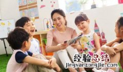 如何自考幼师证 怎么考幼师证？