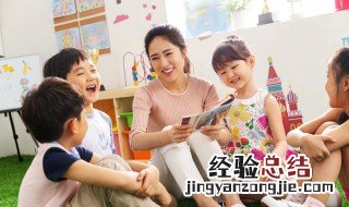 如何自考幼师证 怎么考幼师证？