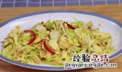 炒蒜黄怎么做好吃 清炒蒜黄的做法
