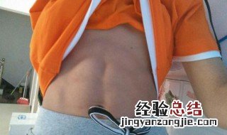 腹肌练不出来是什么原因 为什么腹肌练不出来