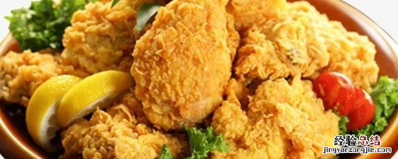 炸鸡腿大概需要几分钟 炸鸡腿需要多少分钟呢