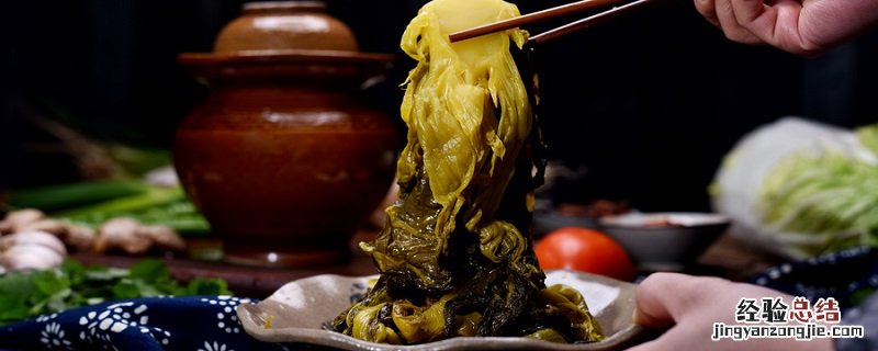 泡菜的制作方法正宗四川泡菜 泡菜的制作方法
