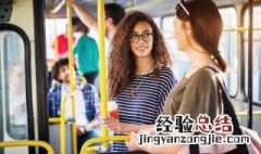 乘客的意思是什么? 乘客的意思是什么