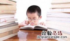 刺猬法则是啥 刺猬法则是什么意思