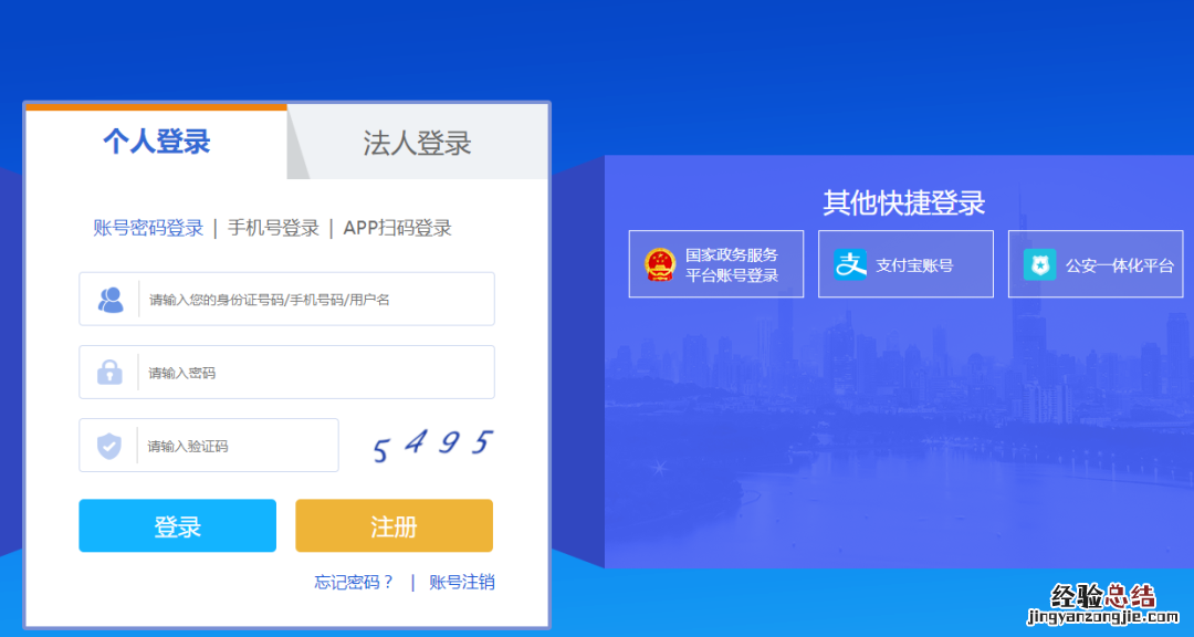 江苏常州普通话报名入口官方网站网址 江苏常州普通话报名入口官方网站