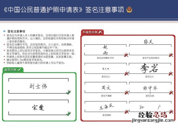 连云港护照如何办理 连云港红色护照
