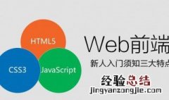 web前端与后端有什么区别 web前端与后端有什么区别