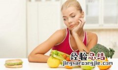 减肥吃什么东西瘦的快 减肥吃什么东西瘦的快窍门