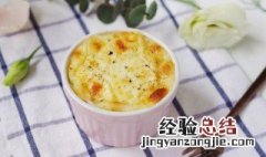 芝士焗土豆泥的做法 芝士焗土豆泥的做法微波炉