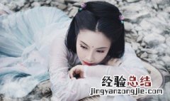 aab格式的古风名字 aabc格式的古风名字