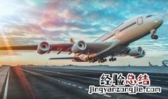 民航是什么意思 中国民航是什么意思