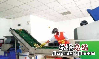 注册生活垃圾处理公司需要什么手续 步骤如下