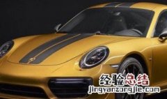 汽车发电机充电原理 发电机的原理