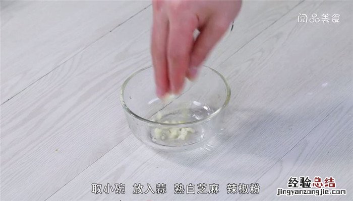 凉拌土豆粉怎么做 凉拌土豆粉怎么做好吃简单