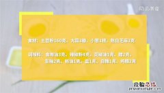 凉拌土豆粉怎么做 凉拌土豆粉怎么做好吃简单