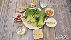 海米炒油菜 海米炒油菜有什么营养