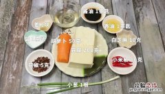 麻豆腐怎么做? 麻香豆腐怎么做
