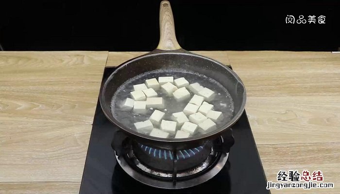 麻豆腐怎么做? 麻香豆腐怎么做