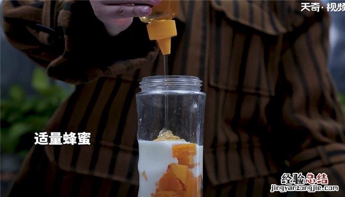橙子思慕雪怎么做