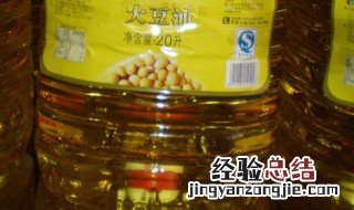 生豆油怎么变熟豆油 生豆油如何做熟豆油