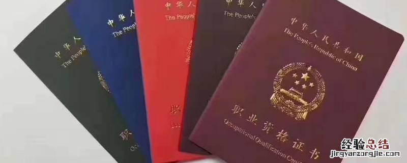 36岁还能当幼师吗 36岁考幼师证会不会太老