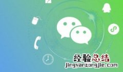 微信群名字搞笑的 微信群名搞笑幽默名称
