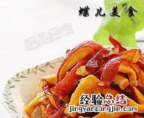 萝卜咸菜的制作方法 萝卜咸菜的制作方法视频
