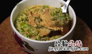 鸡蛋焖子怎么做好吃 鸡蛋焖子怎么做好吃视频