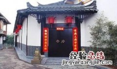 对联的特点有哪些 对联的特点