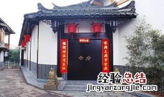 对联的特点有哪些 对联的特点