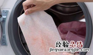 衣服染色清洗 衣服染色怎么清洁