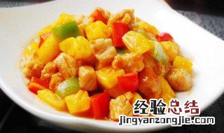 菠萝肉的家常做法 菠萝古老肉的做法