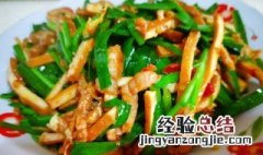 干豆腐炒韭菜的做法 韭菜炒蛋正确做法