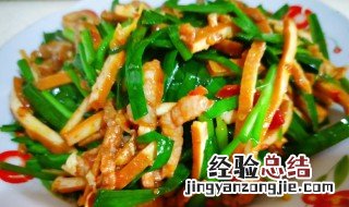 干豆腐炒韭菜的做法 韭菜炒蛋正确做法