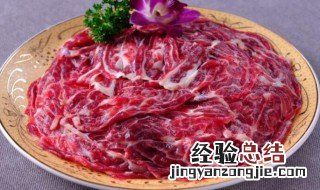 牛厚裙肉是哪个部位 牛厚裙肉怎么做好吃