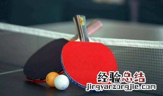 乒乓球日式直板用什么胶皮好 了解一下