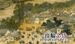 汴京是哪里 汴京地址