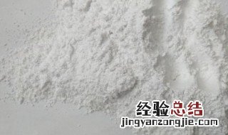 滑石粉的功效与作用 滑石粉有什么作用呢？