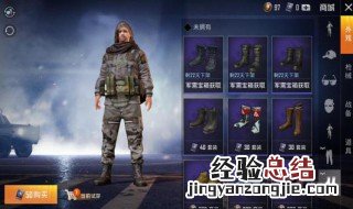 和平精英国际服qq为什么登不了 和平精英国际服QQ为什么登不了?