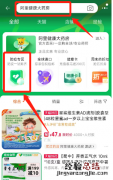淘宝app买药入口+时间+流程 淘宝app买药入口 时间 流程是什么