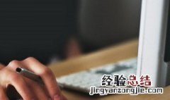 ps鼠标光标怎样恢复白色 ps鼠标光标怎样恢复