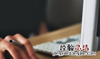 ps鼠标光标怎样恢复白色 ps鼠标光标怎样恢复