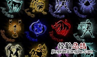 属相运势2023年生肖运程 2016属什么生肖